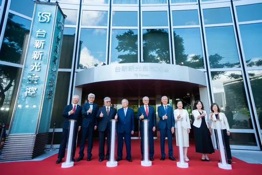 台新新光金控今揭牌排名冲第四 总座:努力经营挑战第三