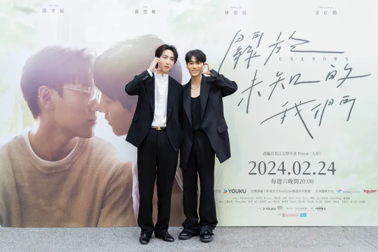 邱宇辰（右）和黃宏軒去年合作BL劇，現在卻關係決裂。結果娛樂提供