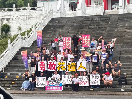 罷免失敗!挺美小隊不氣餒 忠烈祠前謝票「感謝48969勇敢花蓮人」