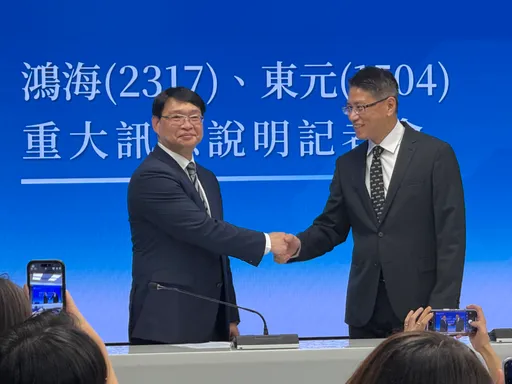 鴻海溢價12%換取東元10%股權!強調「情投意合」 是否進董事會引關注