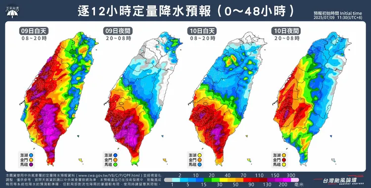 氣象署10日上午11時30分發布定量降水預報，未來48小時中南部幾乎「紫紅一片」。翻攝《台灣颱風論壇》Threads