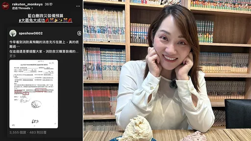 樂天桃猿「誤發大罷免」道歉文吵翻 綠民代:支持小編言論自由