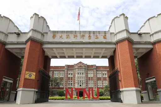抽血換學分|校長認錯道歉!台師大最新8點聲明