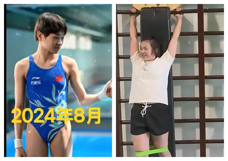 全紅嬋奧運之後體態改變。 翻攝微博