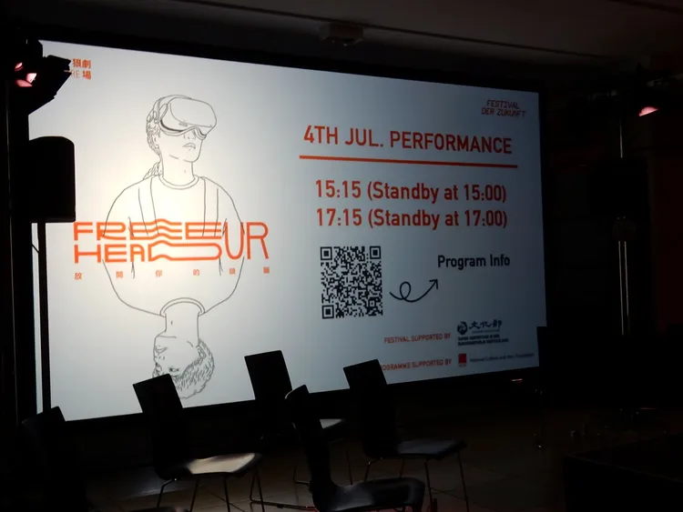 狠劇場作品《放開你的頭腦》主視覺。駐德文化組提供