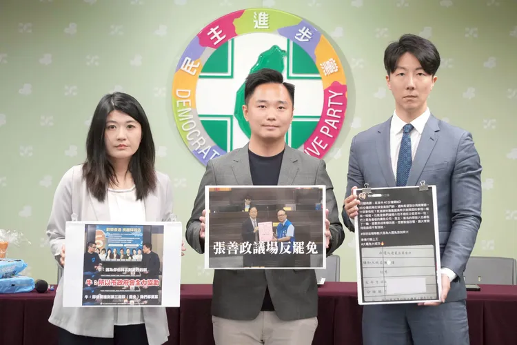 民進黨今（2日）批評，桃園市民的選票不是吐司可以收買的，希望桃園人擦亮眼睛，下架只會跟隨傅崐萁的黨意立委，蓋下同意罷免票。民進黨提供