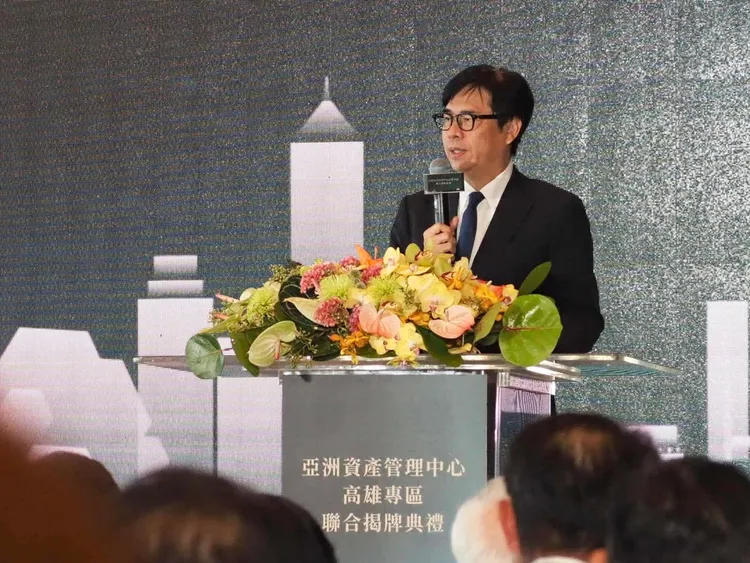 金管會主委彭金隆與高雄市長陳其邁今親自主持「亞洲資產管理中心高雄專區」聯合揭牌典禮。主辦單位提供