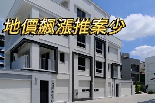 高雄预售透天交易5年量缩9成 市场主力落总价2000万元内