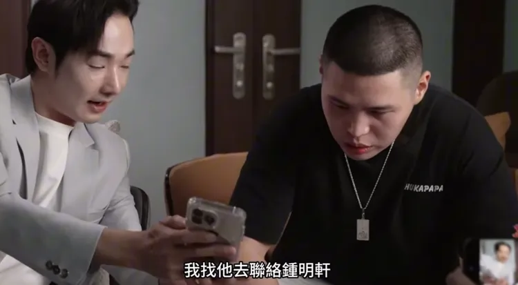 鍾明軒表示當時八炯與閩南狼的剪接影片，把他推向深淵，甚至廠商、經紀公司連自己朋友都不相信他。翻攝自鍾明軒YT