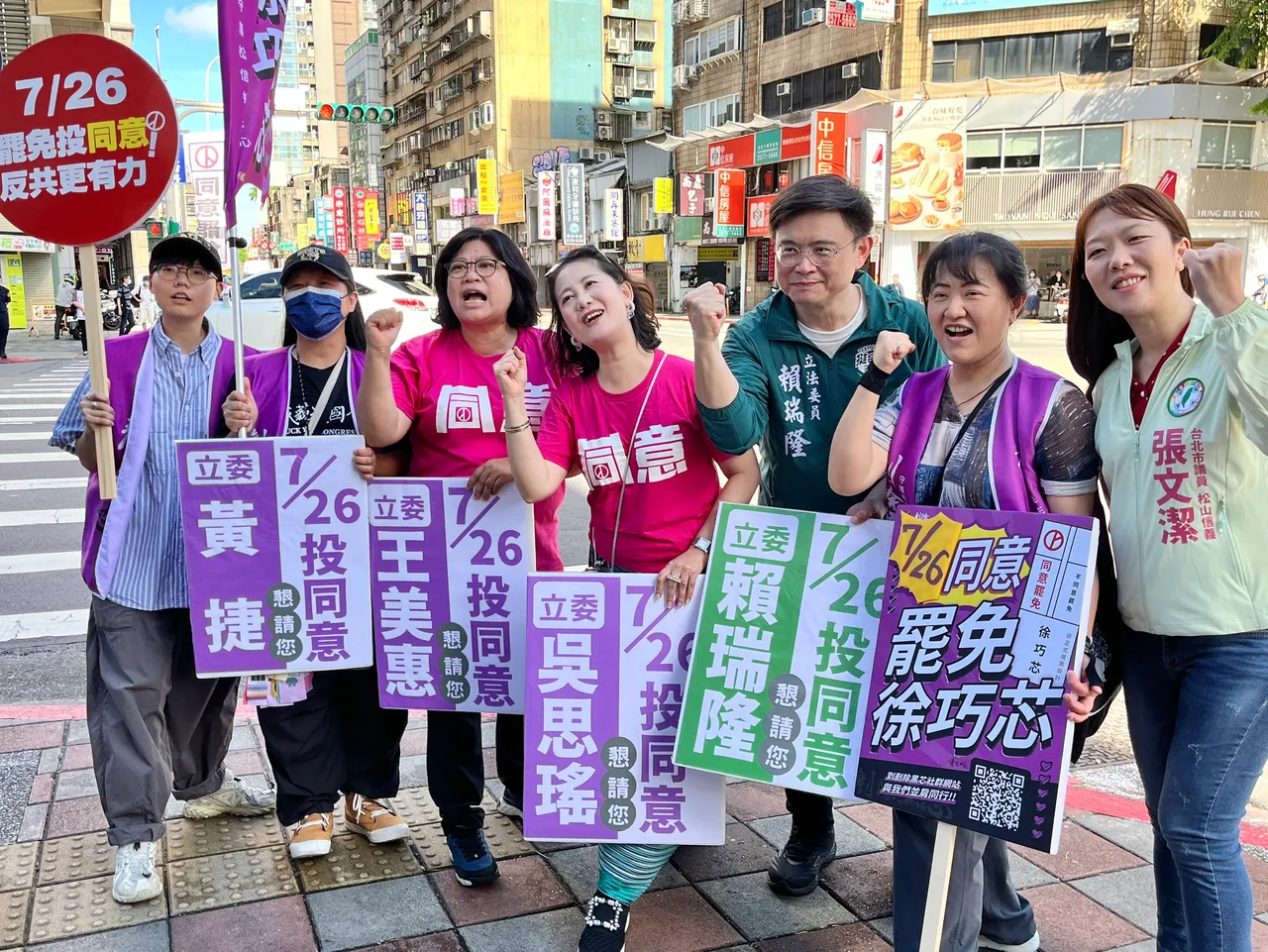 大罢免投票倒数4天,民进党立委今与罢免国民党立委王鸿薇、徐巧芯的公民团体,一起到街头拜票。记者庄宗达摄