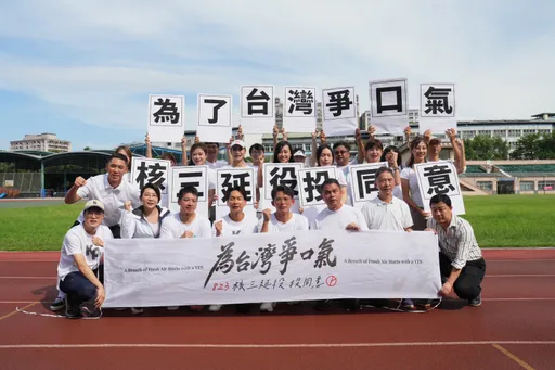 宣傳「重啟核三公投」辦40場健走!黃國昌:用民意讓賴政府學會謙卑