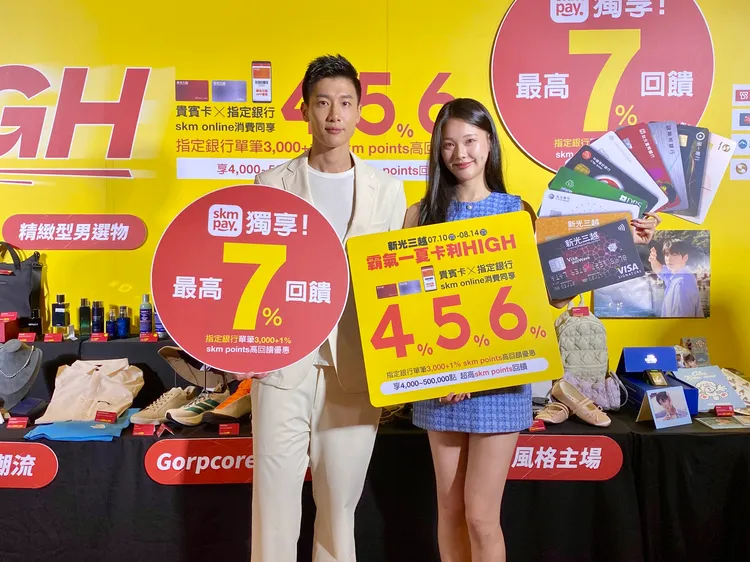 新光三越「霸氣一夏卡利HIGH」活動，祭出逾6000多家品牌相關優惠，最高可享7%回饋。莊偉祺攝