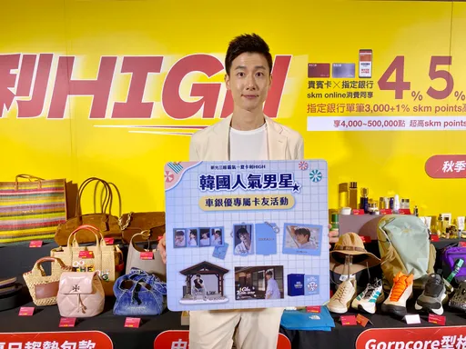 車銀優商品免費拿!百貨估增5%來客 吉伊卡哇黃金最熱賣