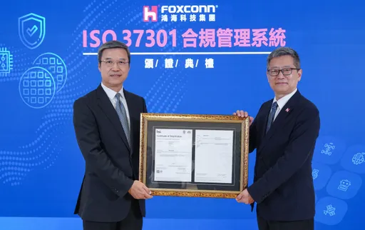 鴻海成台灣首家取得ISO 37301驗證企業 打造國際級治理標準