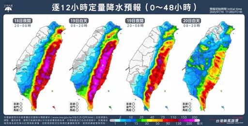 薇帕没登陆照样强!今4区「暴雨紫爆」 台南沿海防强风吹掀屋顶