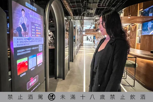 靠脸选酒?金色三麦信义新店登场 还有深夜KTV喝威士忌