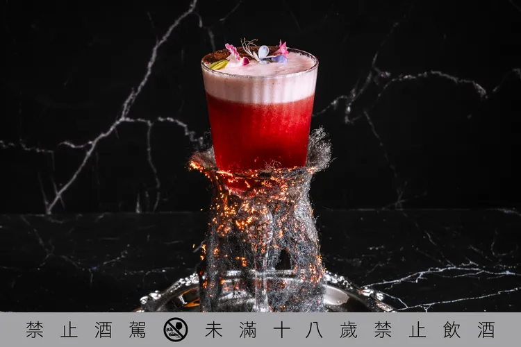 威士忌粉紅火山。品牌提供