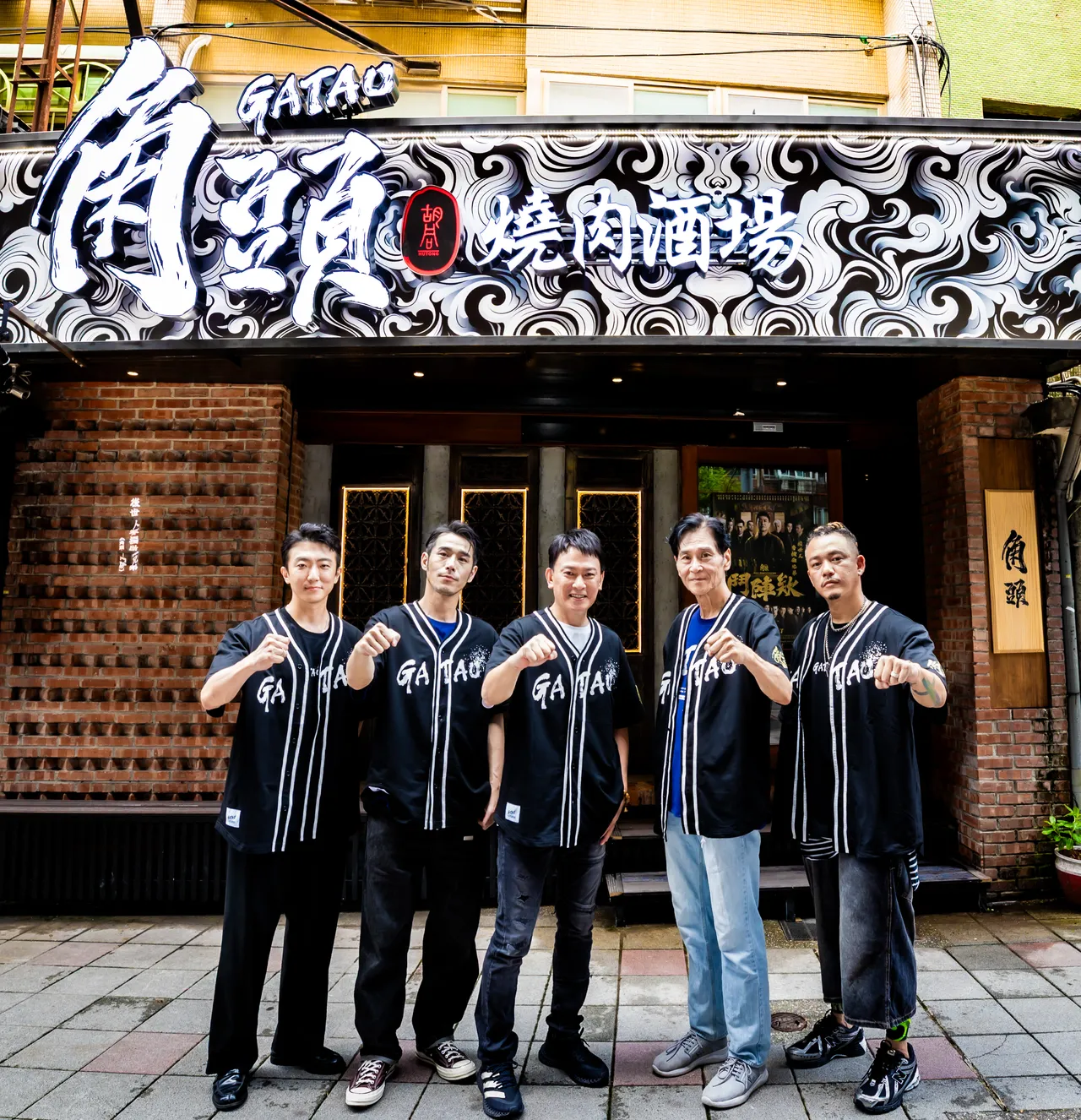 张怀秋(左起)、黄腾浩、王识贤、喜翔和白吉胜今出席联名餐厅活动。曼尼娱乐提供