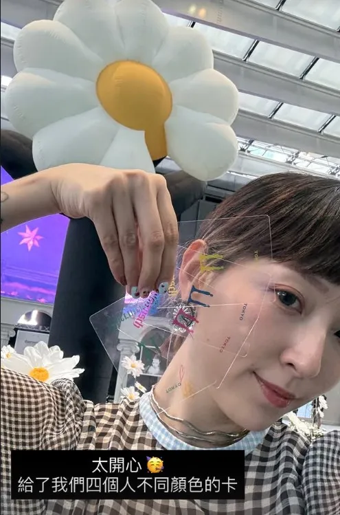 她拿到４種不同顏色小卡。翻攝翁馨儀IG