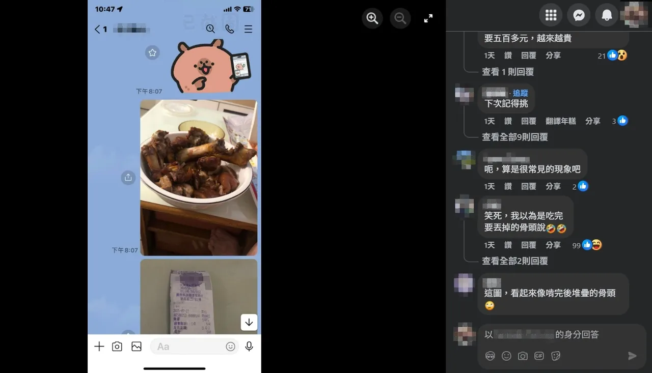 民眾花540元買了一份萬巒豬腳,結果回家一打開都是骨頭。翻攝《爆料公社公開版》臉書
