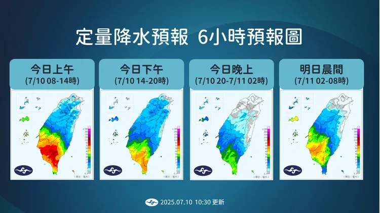 定量降水趨勢。氣象署提供