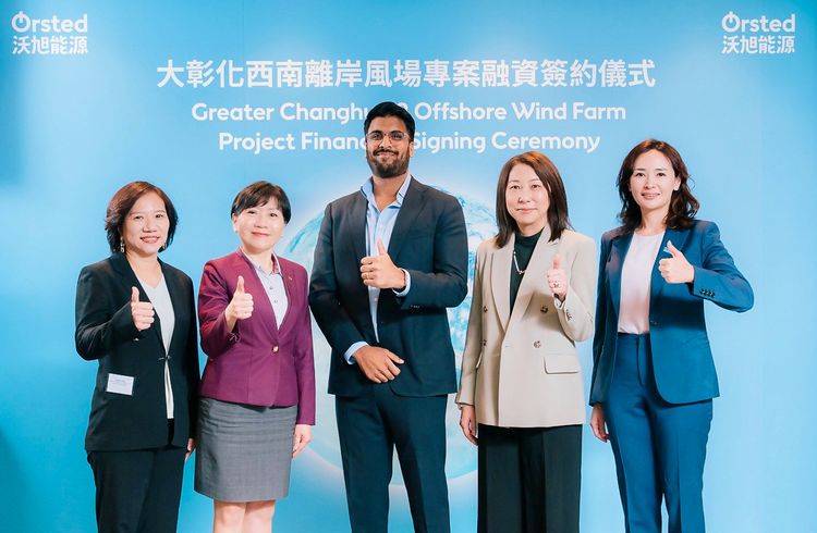 沃旭大彰化西南風場逾900億聯貸案　兆豐銀擔任國家融保額度管理行