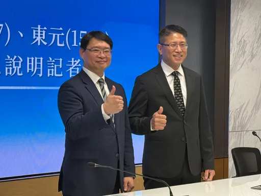 抢攻AI资料中心商机!鸿海、东元宣布换股结盟 预计Q4完成