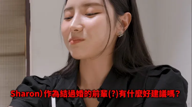 Sharon向南珉貞請教婚姻建議。翻攝《남민정 南珉貞》YouTube
