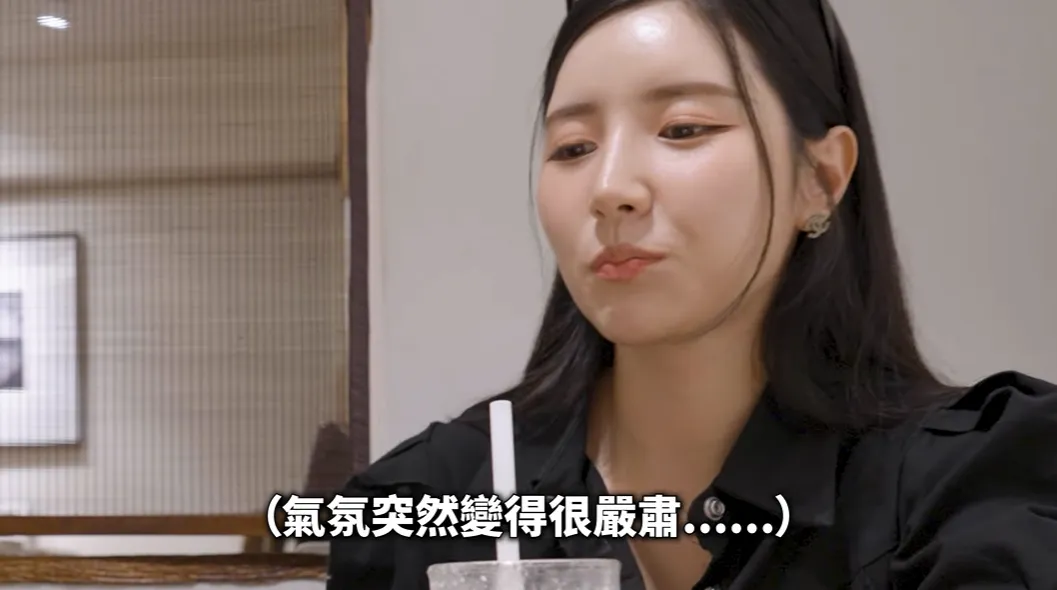 南珉贞无奈笑了笑,并列出婚姻三大要件。翻摄《남민정 南珉贞》YouTube