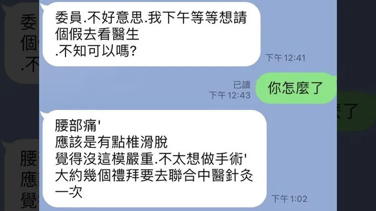 葉元之公布與前助理方旭對話內容。翻攝自葉元之臉書