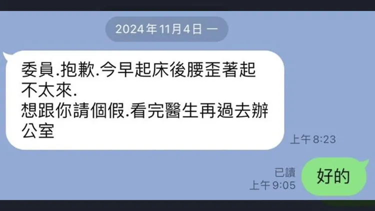 葉元之公布與前助理方旭對話內容。翻攝自葉元之臉書