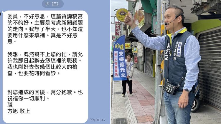 Re: [討論] 到底葉元之是不是慣老闆？