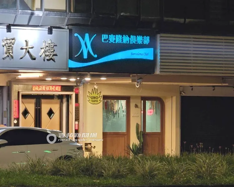 韓國天王GD權志龍凌晨12點多到巴塞隆納俱樂部享受台北夜生活。特勤中心攝