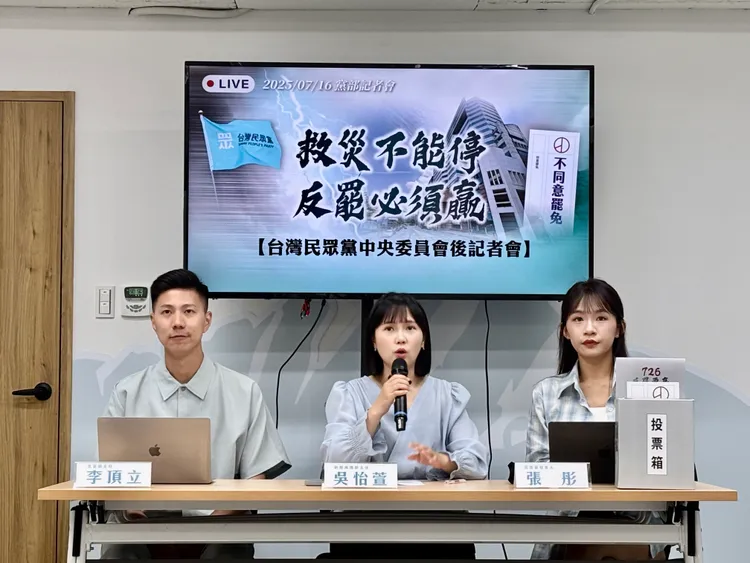 民眾黨發言人吳怡萱（中）。邱筠媜攝