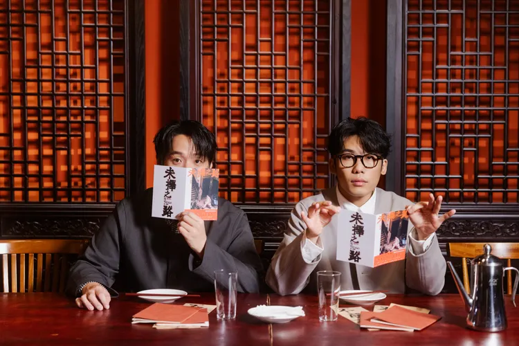 忒修斯推出新專輯並宣布９月開唱，喜迎雙喜臨門。抓馬文化提供