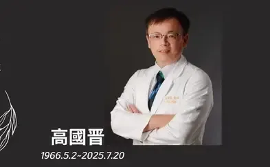 长庚名医办公室猝逝 心脏骤停「黄金1分钟」救命