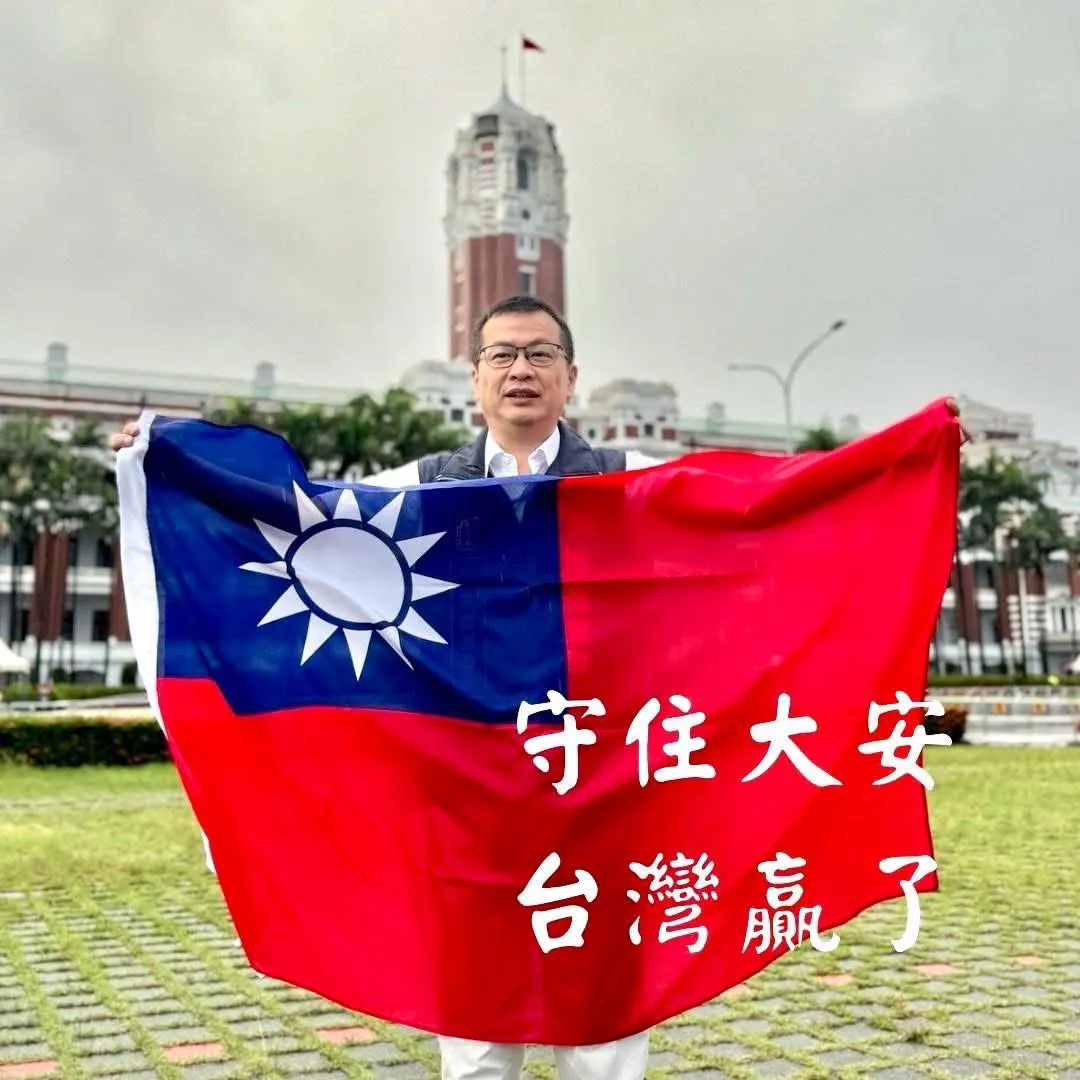 罗智强晒国旗照宣布罢免失败。罗智强立委办公室提供
