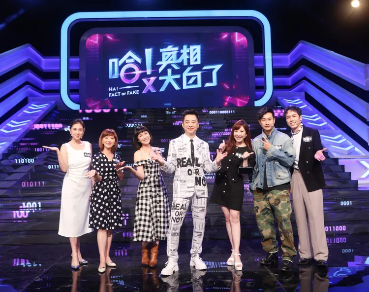 《哈！真相大白了》分享詐騙經歷。公視提供