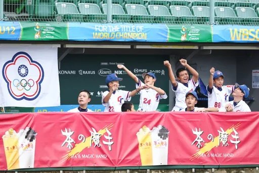 大逆转!U12世界杯台湾落后5分不放弃 再见触身球气走墨西哥