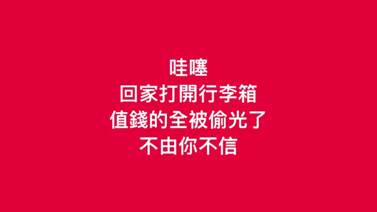 甄妮發文抒發心聲。翻攝甄妮臉書
