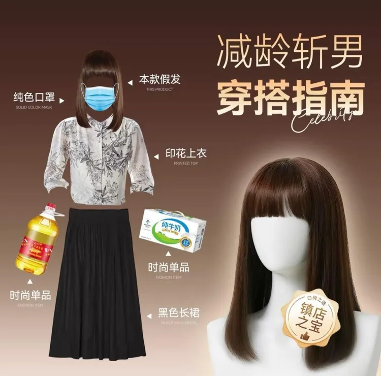 紅姐穿搭成商機。翻攝微博