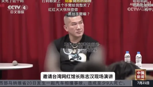 館長登央視變「隱形的翅膀」被笑翻!本尊12字回應