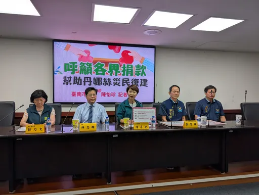 陳亭妃呼籲各界捐款風災帳戶 幫助丹娜絲災民復建