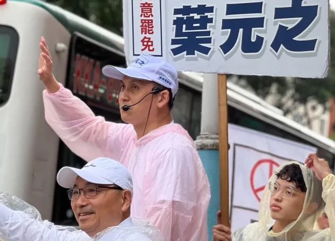 傳說級幸運男!昔2293票險贏立委 葉元之這次靠3560票逃過罷免|壹蘋新聞網