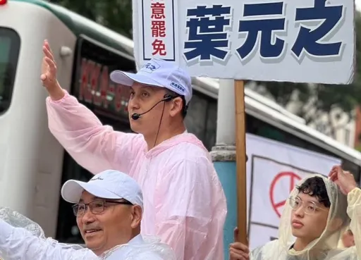 傳說級幸運男!昔2293票險贏立委 葉元之這次靠3560票逃過罷免