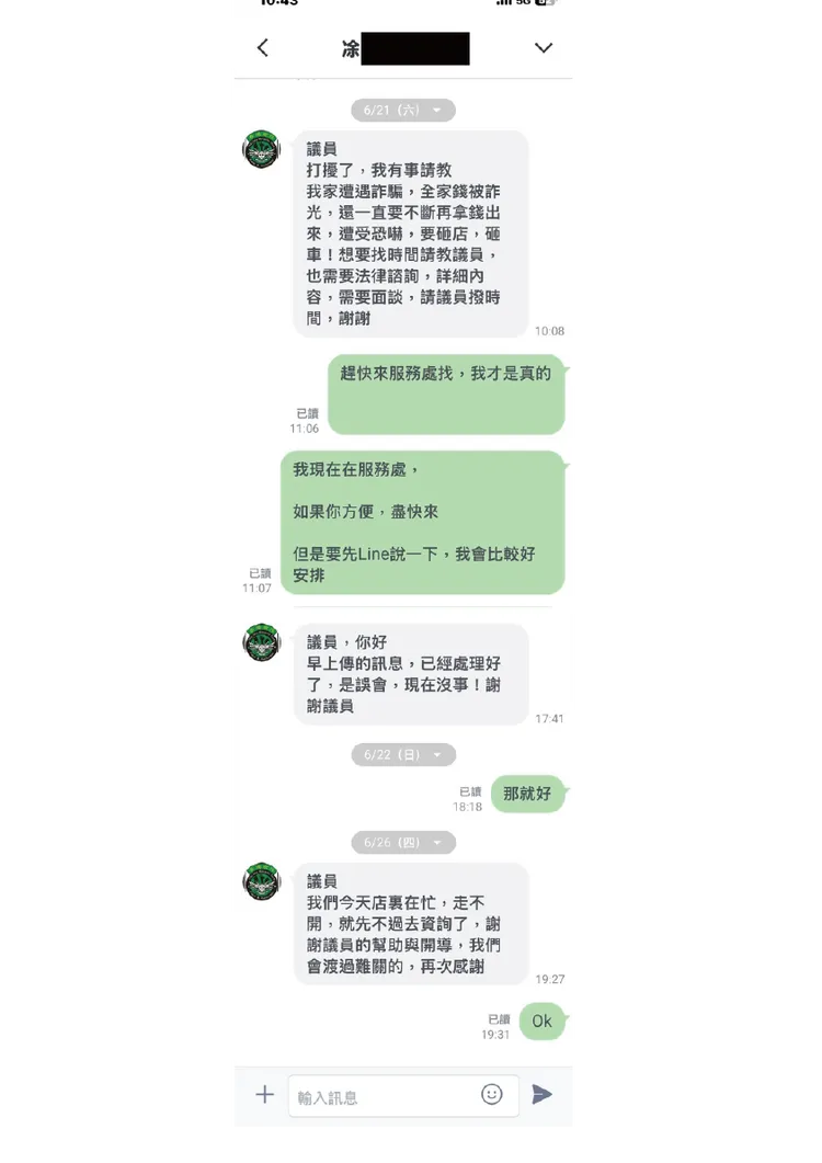 王妻曾傳訊息向謝志忠求助，謝志忠約她到服務處面談。謝志忠提供