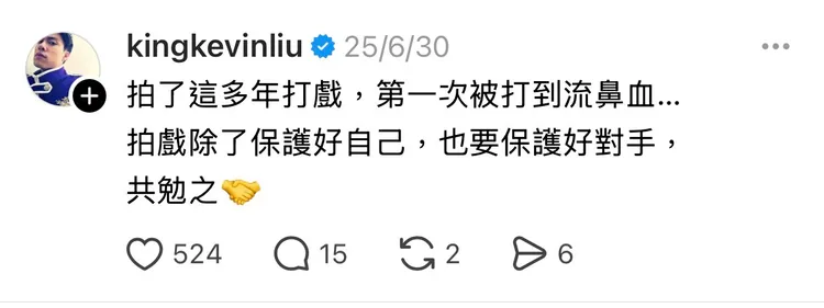 劉書宏被打到當天就在Threads上發文。翻攝自劉書宏Threads