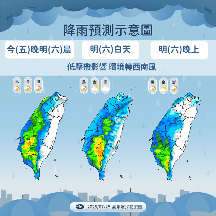 降雨預測示意圖。氣象署提供