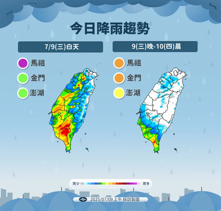 今日降雨。氣象署提供