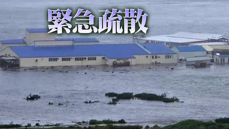 逾70年来最强震！海啸淹没俄罗斯远东海岸小镇　画面曝光